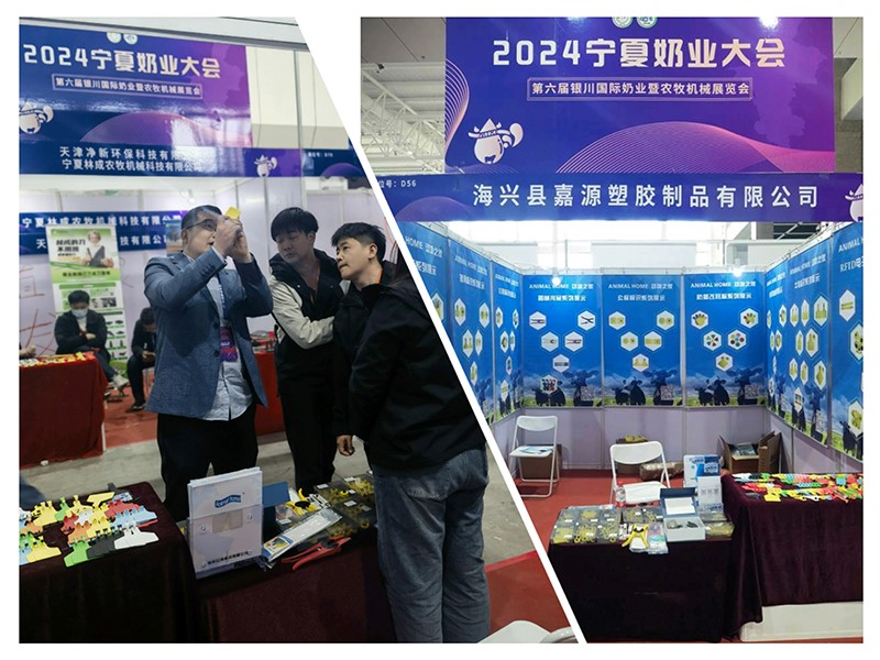 Ningxia Dairy Industry Exhibition from the Mar. 30th. to Apr. 1st.