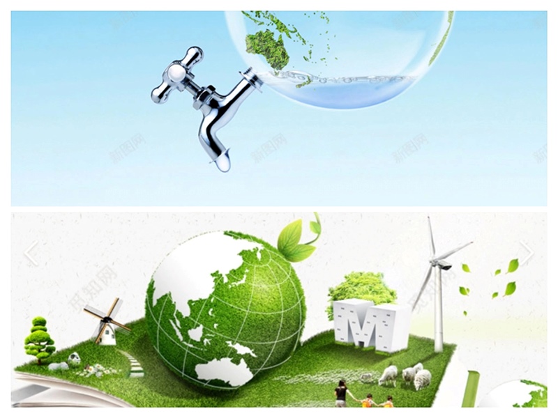 Measures for Environmental Protection in Factories