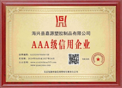 Credit Enterprise Credit Enterprise