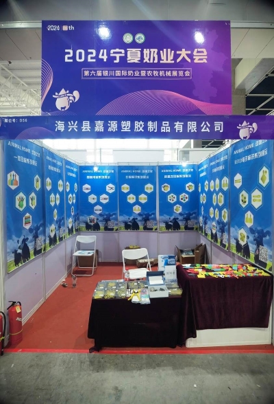 宁夏奶业大会1 上传.jpg