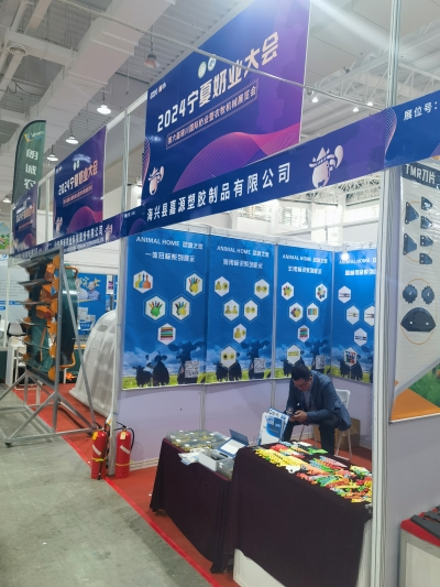 宁夏奶业大会2 上传.jpg