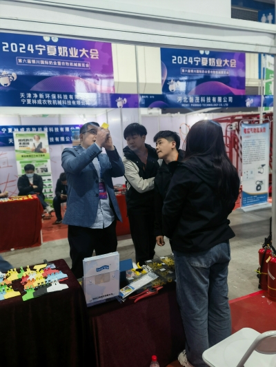 宁夏奶业大会3 上传.jpg