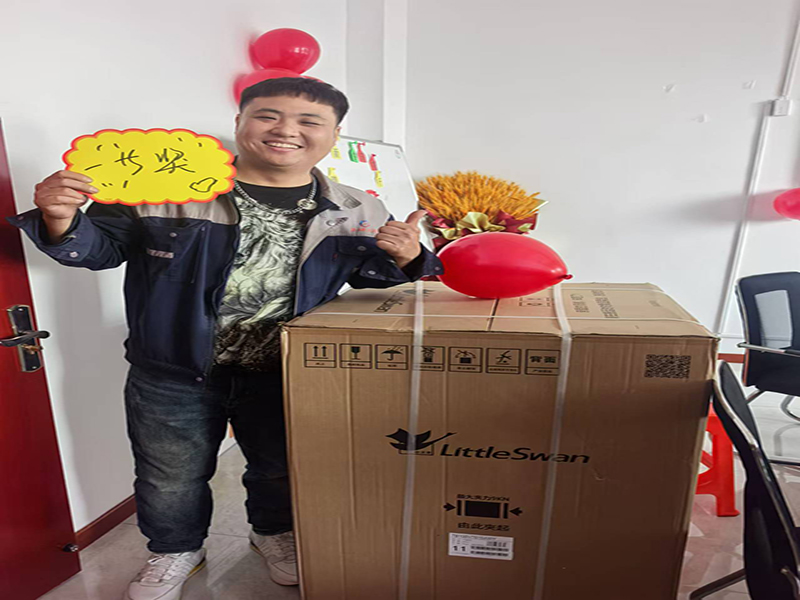 20250123 春节公司年会-一等奖-上传.jpg 20250123 春节公司年会-一等奖-上传.jpg