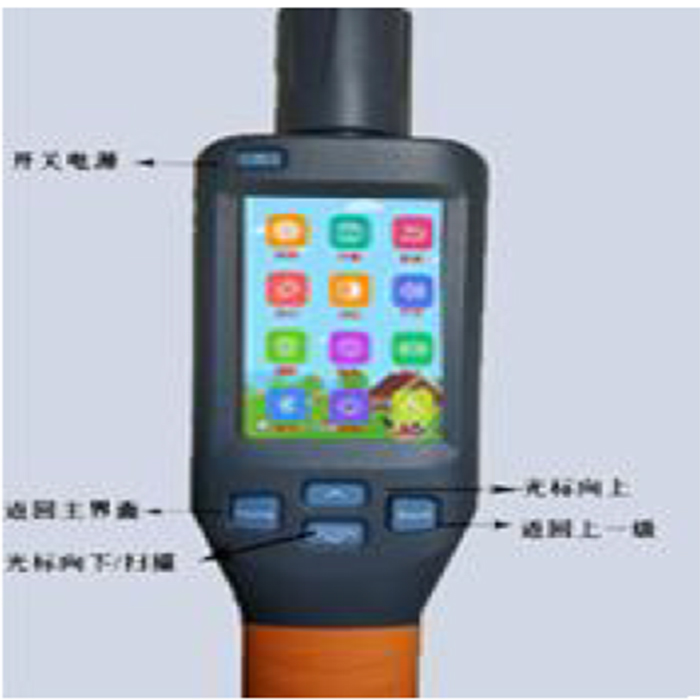 DEJ-A02-C Stick Reader