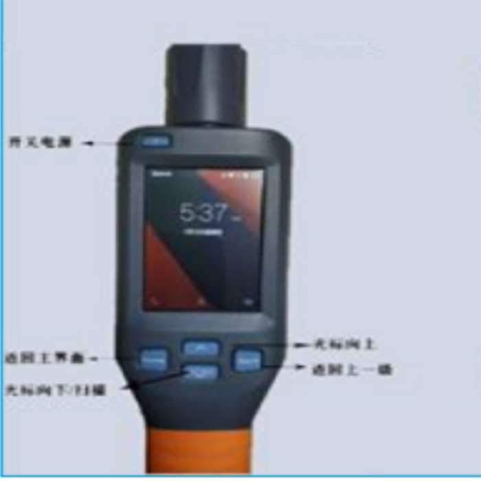 DEJ-A02-A Stick Reader