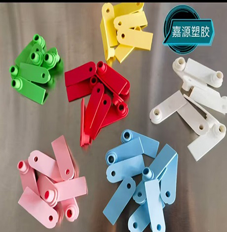 plastic livestock ear tag