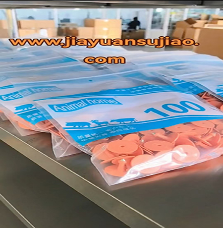 plastic livestock ear tag plastic livestock ear tag