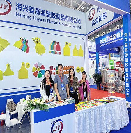 electronic ear tags technology electronic ear tags technology