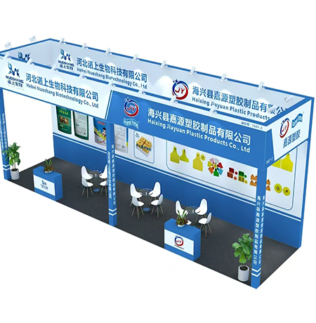 China Animal Husbandry Expo (CAHE) China Animal Husbandry Expo (CAHE)