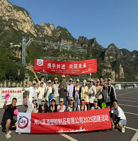 20250607 公司团建2-新闻.jpg