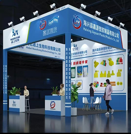 20250710 中国奶业展 展位-新闻.jpg 20250710 中国奶业展 展位-新闻.jpg