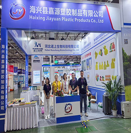 20250718 厦门奶业展2 新闻.jpg