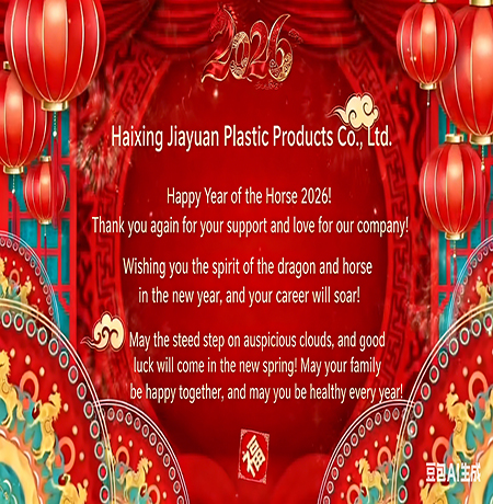 4-E 新闻.jpg 4-E 新闻.jpg