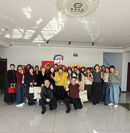 2026年会1-新闻.jpg 2026年会1-新闻.jpg