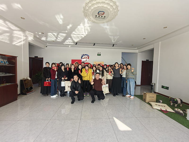 凝心聚力启新程——公司成功举办2026年度年会