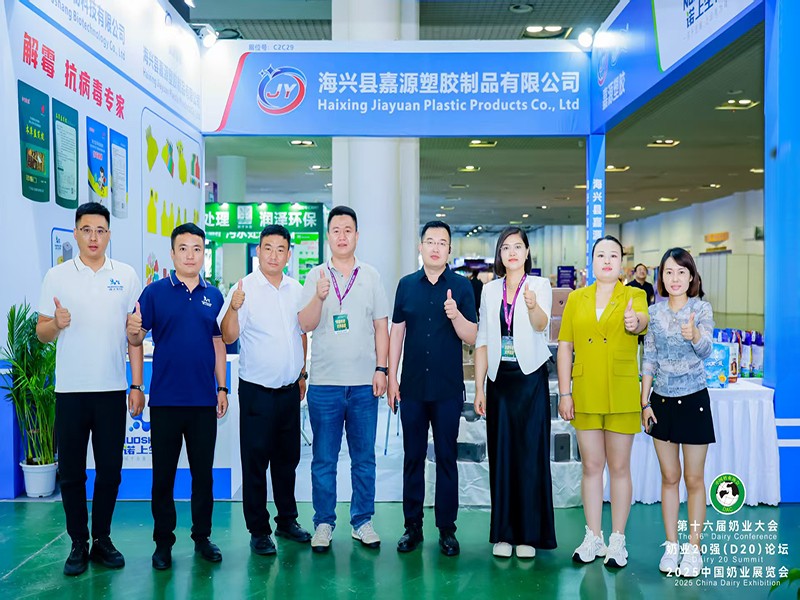 20250718 厦门奶业展-放产品图片中.jpg