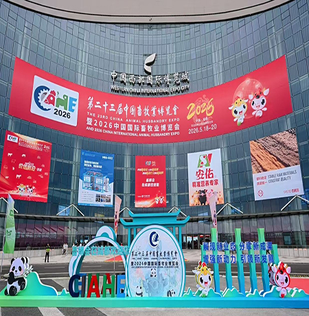 20260519 展会现场1-新闻.jpg