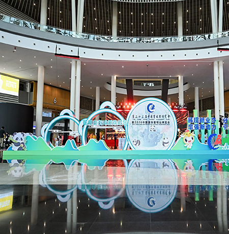 20260519 展会现场2-新闻.jpg