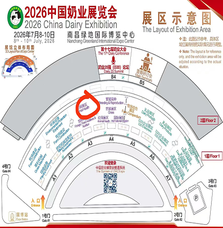 20260705 南昌展位图2-新闻.jpg
