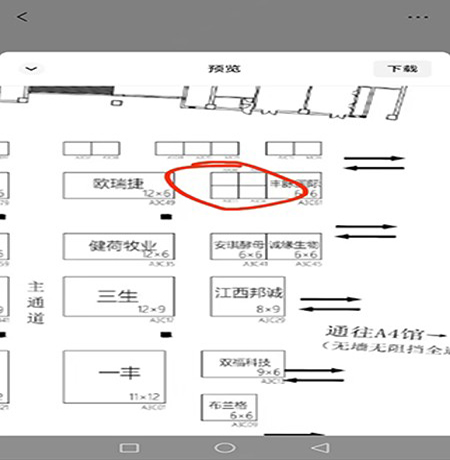 20260705 南昌展位图3-新闻.jpg