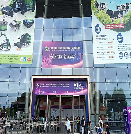 20270708 南昌奶业展1-新闻.jpg